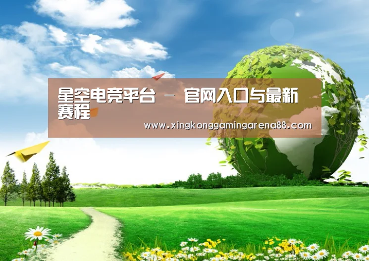 星空登录公司