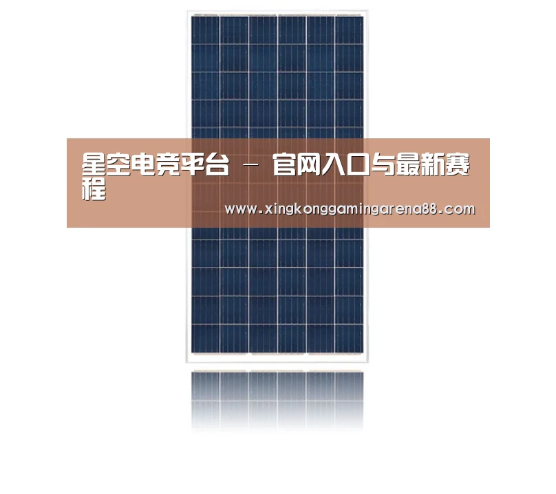 产品名称三